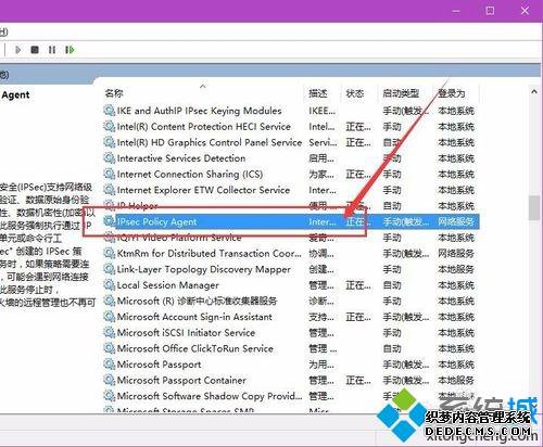win10Ϊʲô޷¼pinʹãWin10¼PIN޷ʹõĽ