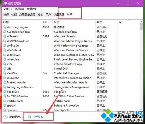 win10Ϊʲô޷¼pinʹãWin10¼PIN޷ʹõĽ