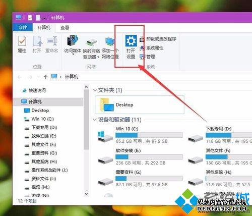 win10Ϊʲô޷¼pinʹãWin10¼PIN޷ʹõĽ