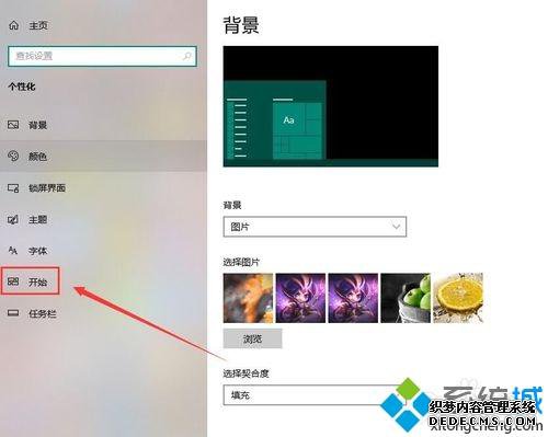 win10½ǿʼ˵ô_win10½ǿʼ˵˵Ľ