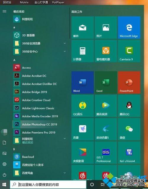 win10½ǿʼ˵ô_win10½ǿʼ˵˵Ľ