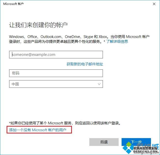 win10ô½ûֽwin10½ûķ