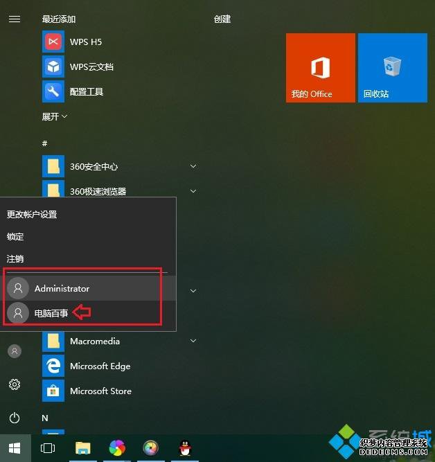 win10ô½ûֽwin10½ûķ