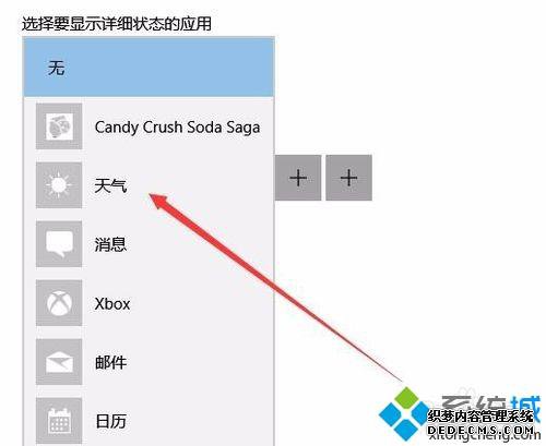 win10ʾԤwin10ʾԤķ