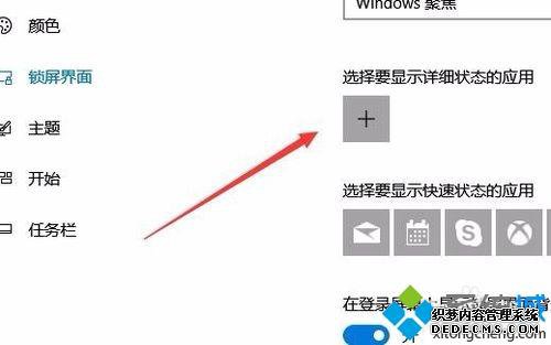 win10ʾԤwin10ʾԤķ