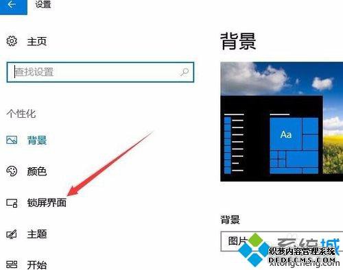 win10ʾԤwin10ʾԤķ