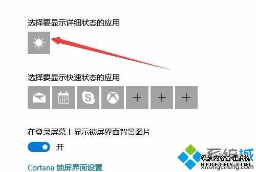 win10ʾԤwin10ʾԤķ