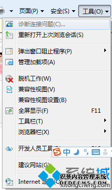 Win7ϵͳرIEѡһ
