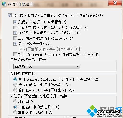 Win7ϵͳرIEѡ