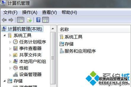Win7ɾϵͳļٶ̫