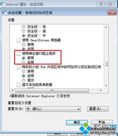 win7ϵͳҳϴťʾ
