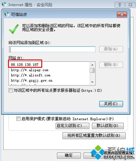 win7ϵͳҳϴťʾ