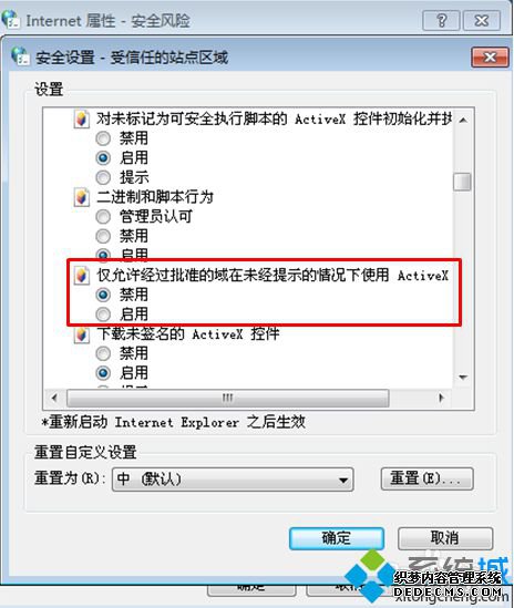 win7ϵͳҳϴťʾ