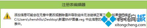 win7ϵͳҼ˵½BMPͼѡ