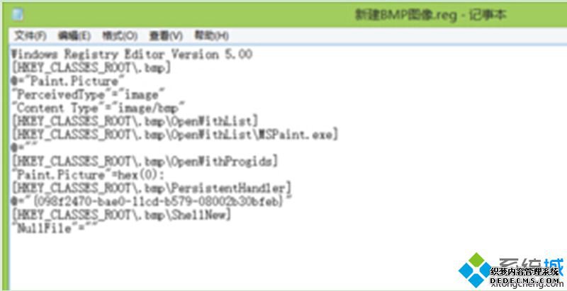 win7ϵͳҼ˵½BMPͼѡһ