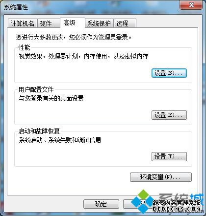 Win7ϵͳʹPingʱʾPingⲿ