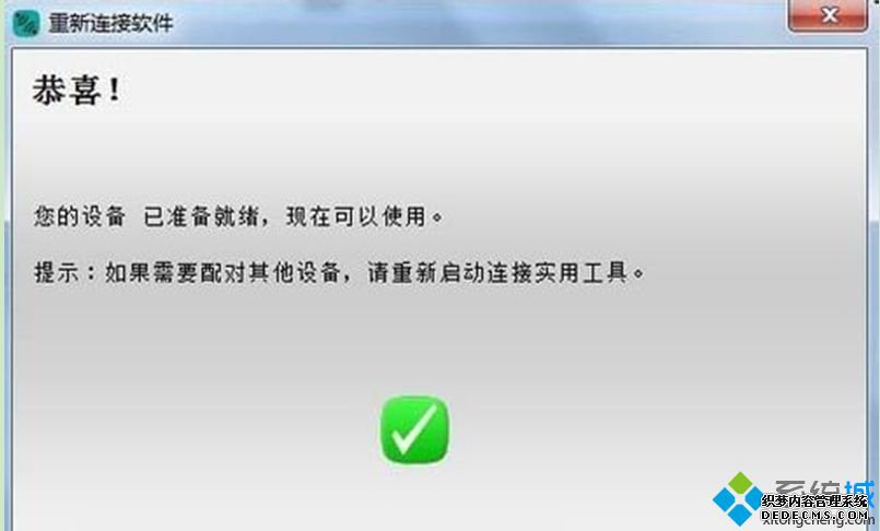 ʼǱWin7ϵͳʧ𻵲