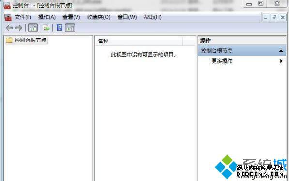 win7콢ϵͳɾIE֤鲽һ
