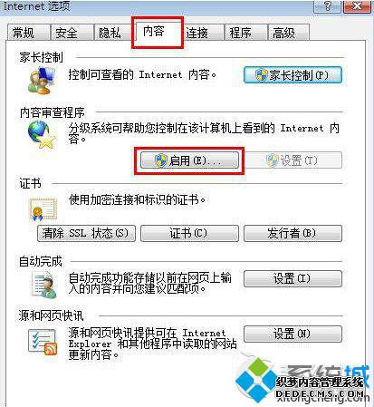 Win7ϵͳIE벽һ
