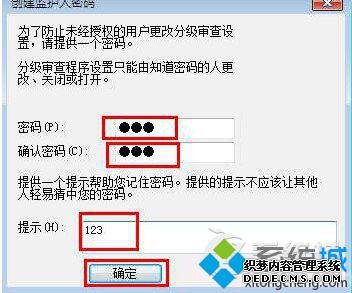 Win7ϵͳIE벽