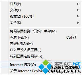 Win7ϵͳIE