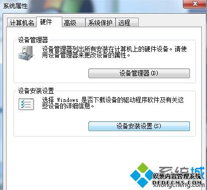 Win7ϵͳʶUSB豸ٶȻ