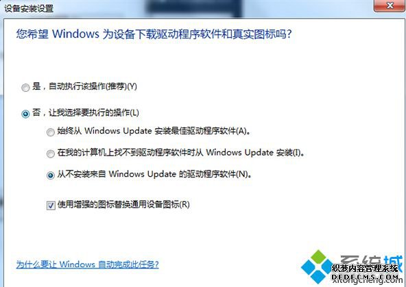 Win7ϵͳʶUSB豸ٶȻ