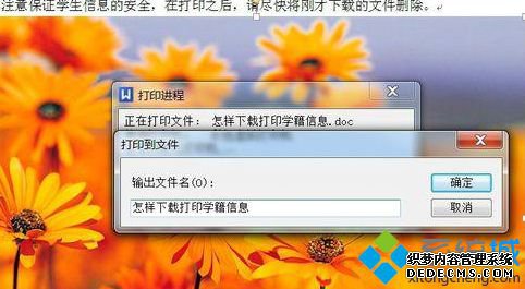 Win7ϵͳ°װPDFɫӡʮ