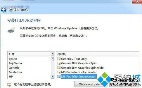 Win7ϵͳ°װPDFɫӡ