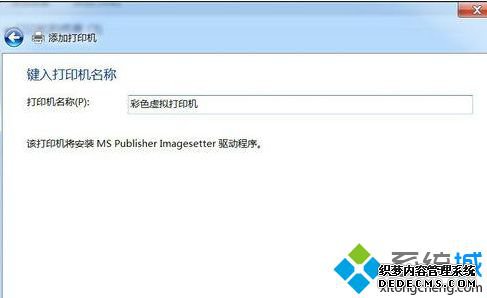Win7ϵͳ°װPDFɫӡ