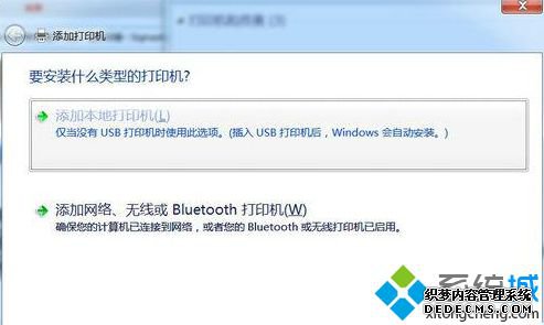 Win7ϵͳ°װPDFɫӡ