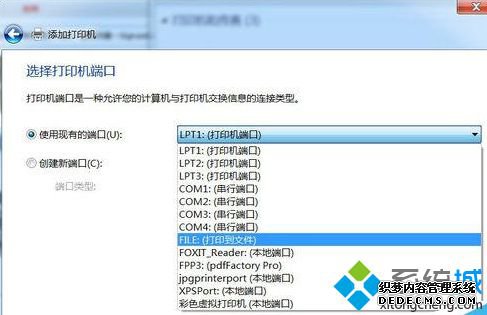 Win7ϵͳ°װPDFɫӡ