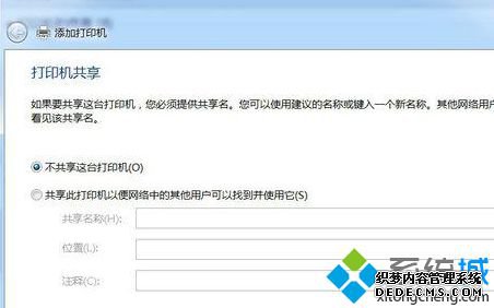 Win7ϵͳ°װPDFɫӡ