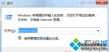 win7ϵͳӡʾӡѹرաһ