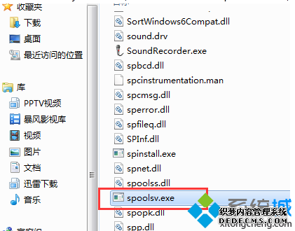 win7ϵͳӡʾӡѹرա