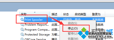 win7ϵͳӡʾӡѹرա