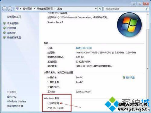 win7ϵͳ