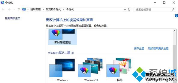 Win10Ԥ10547ָ˴ͳԻ