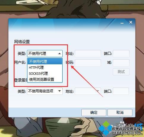 win7ϵͳQQipַ
