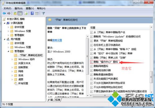 win7ϵͳԴ硢ͼ겻