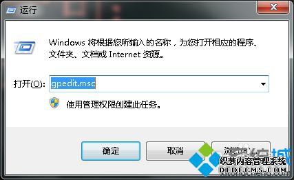 win7ϵͳԴ硢ͼ겻