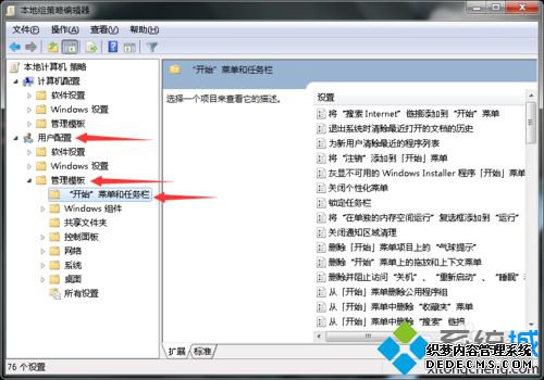win7ϵͳԴ硢ͼ겻