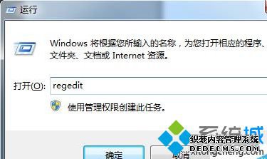 regedit