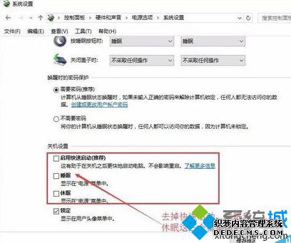 win10win7˫ϵͳԼ첽