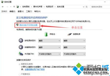 win10win7˫ϵͳԼ첽