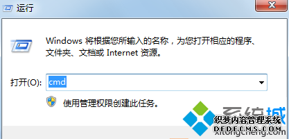 win7ϵͳ޸ʾСһ