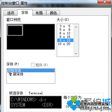 win7ϵͳ޸ʾС