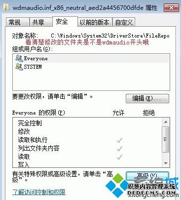 Win7ϵͳװʧܲ