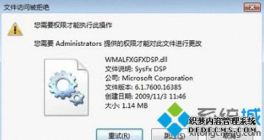 Win7ϵͳװʧܲһ