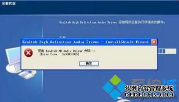 Win7ϵͳװʧô